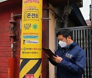 연천경찰, '전신주 이름·번호'로 신고자 위치 파악.. 전국 첫 사례