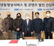 [종합]최기영 과기정통부 장관 "올해는 국내 OTT 성장의 골든타임"