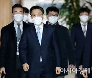 [포토]대법원 방문한 김진욱 공수처장