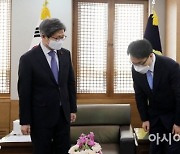 [포토]대법원장 만나 인사하는 김진욱 공수처장