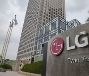 LG전자, '언택트 특수'에 작년 영업익 첫 3조원대..매출도 사상 최대(종합2보)