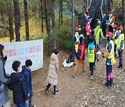 마포구, 봄철 산불조심기간 산불방지대책본부 운영