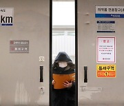"국내외 증시 상승 여력 남아..백신 접종·부양책 등 변수"