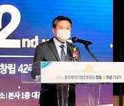 중소벤처기업진흥공단, 창립 42주년 기념식