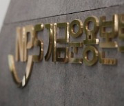 국민연금, 11월말 누적 수익률 6.49%.."증시 상승 영향"
