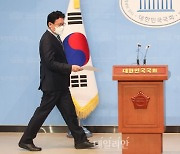 <포토> 황운하 '울산사건 기소 1년' 기자회견