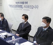 '부산시민 한심' 발언 즉각 사과한 박재호, 김영춘·박인영·변성완한테도 "미안하다"