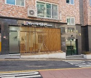 성남시, 하대원동 '다함께 돌봄센터 10호점' 설치 운영