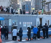 서울 한양대병원에서 23명 코로나19 확진자 발생