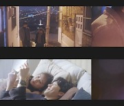 '31일 컴백' 정동하, '추억은 만남보다 이별에 남아' MV 티저 공개