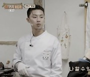 '윤스테이' 정유미 '굴튀김'·박서준 '궁중 떡볶이' 완성..위기 속 빛난 에이스 면모