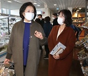 박영선 "온라인 활용해 소상공인 매출 높여야"
