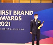 JT친애저축은행, 6년 연속 대한민국 퍼스트브랜드 대상 수상