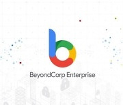 구글 클라우드, 기업용 보안 플랫폼 '비욘드코프 엔터프라이즈' 출시