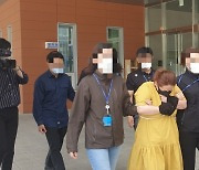 의붓아들 여행가방 감금 살해한 계모 항소심서 '징역 25년'