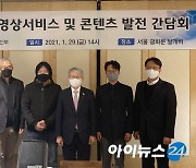 최기영 과기정통부 장관 "올해 토종 OTT 성장할 골든타임"