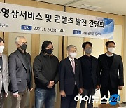 최기영 장관, OTT음원저작권 갈등에 문체부 장관 만남 '긍정'