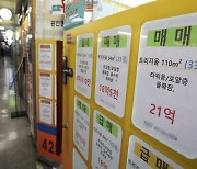 패닉바잉에 서울 미분양 49가구..전국 18년7개월만에 최저치