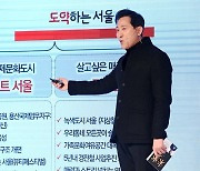 오세훈 "친문 구애 박영선, 정책을 내놔라..내가 다 부끄럽다"