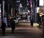 여성 뒤통수만 골라 때린 강남 '묻지마' 폭행범 구속영장 발부