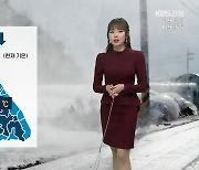 [날씨] 강원 기온 뚝↓..오늘 밤까지 강풍특보