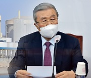 국민의힘 "'월성 원전 조기폐쇄' 당 진상규명위 만들어 조사"