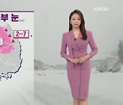 [날씨] 주말 아침, 중부에 또 '눈'