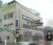 부산, 항운노조·요양병원 연쇄감염 지속..거리두기 재조정?