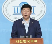 "부산시민, 조중동만봐 한심"..與 박재호 "본심 아냐" 사과