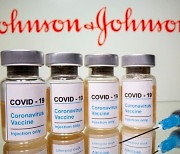 [속보] 존슨앤존슨, 코로나19 백신 임상3상 예방효율 66%