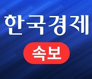 [속보] 서울 을지로 기업은행 본사 빌딩에 불..진화 중