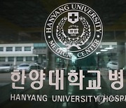 [속보] 서울 한양대병원서 23명 무더기 확진..역학조사 진행