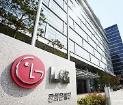 LG International's operating profit jumps 18.5% on-year in 2020
