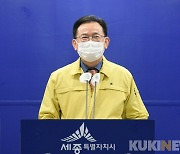 세종시, 수요응답형버스 '두루타' 모든 읍면 확대 .. 내달 BRT 보조노선 운행