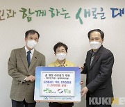 경북한의원·하나로클리닉의우회, 대전 대덕구에 '이웃돕기 선물세트' 기탁