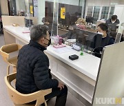 태백 황연동행정복지센터, 민원 소통 위해 '양방향마이크' 설치