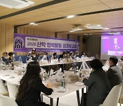 마산대, 혁신지원사업 2차년도 성과보고회 개최