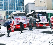 [현장] '피로회복' 헌혈 캠페인.. 10만명 릴레이 시작됐다