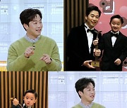 '편스토랑' 김재원 "이준이와 동반 출연 러브콜 쏟아져" [M+TV컷]