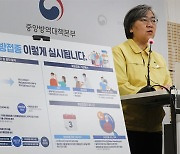 Korea to dole out Covid-19 vaccines in Feb with aim to inoculate 70% of citizens by Sept.