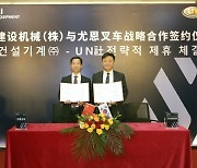 Hyundai Construction Equipment to outsource forklift production to Chinese partner