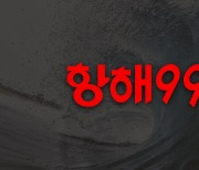 팀스파르타 "온라인 부트캠프 항해99 1기 모집"