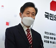 오세훈 "박영선, '문재인 보유국' 이은 친문 구애..내가 다 부끄러워"