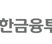 신한금융투자, 'VIP K-Leaders 랩' 서비스 출시