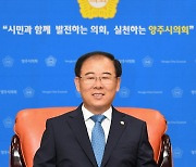 이희창 양주시의원, '나눔과 배려 복지대상' 수상..드론 활용 지역사회 발전 공로