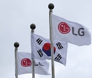 LG전자, 영업이익 '3조 시대' 진입.. '가전사업' 날았다(종합)