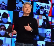 [머니S포토] 서울시장 후보 비전스토리텔링PT 발표하는 김근식