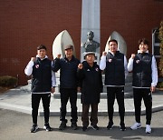 부산아이파크 U-18, 김현수 감독 선임