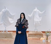 패션 디자이너 김주연 지속가능한 패션 전시회 'FLYDOPO ' 열다