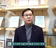 KIRD, 대한민국 일하기 좋은 100대 기업 대상 수상